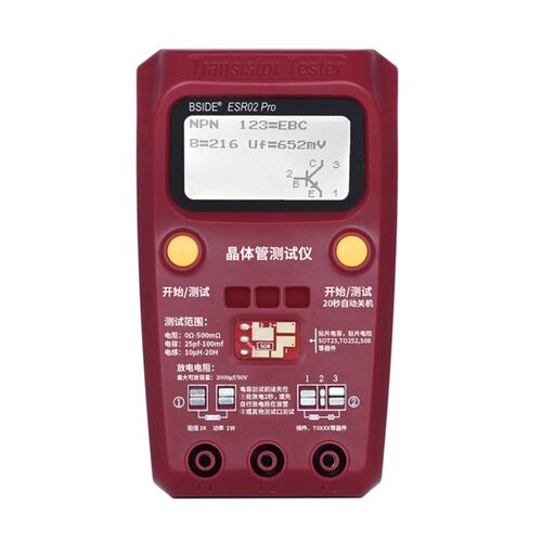 电容电感测试仪M328多功能ESR万用表晶体管检测仪MOS管检测器贴片