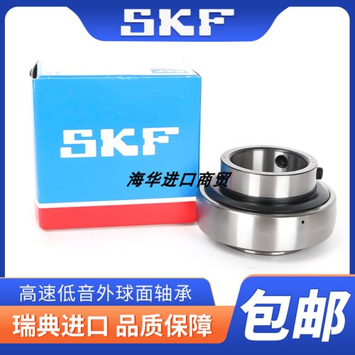 进口SKF外球面耐高温轴承YAR UC313 314 315 316 317 318 319