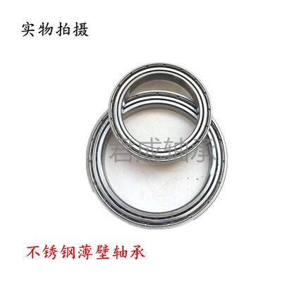 不锈钢微型轴承S683 684 685 686 687 688 689ZZ渔具使用防水耐用