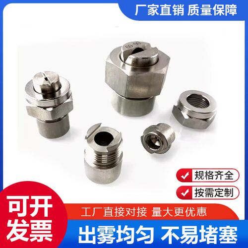 燕尾槽组合式扇形喷嘴FSUN自定位喷头PZB15冶金喷咀