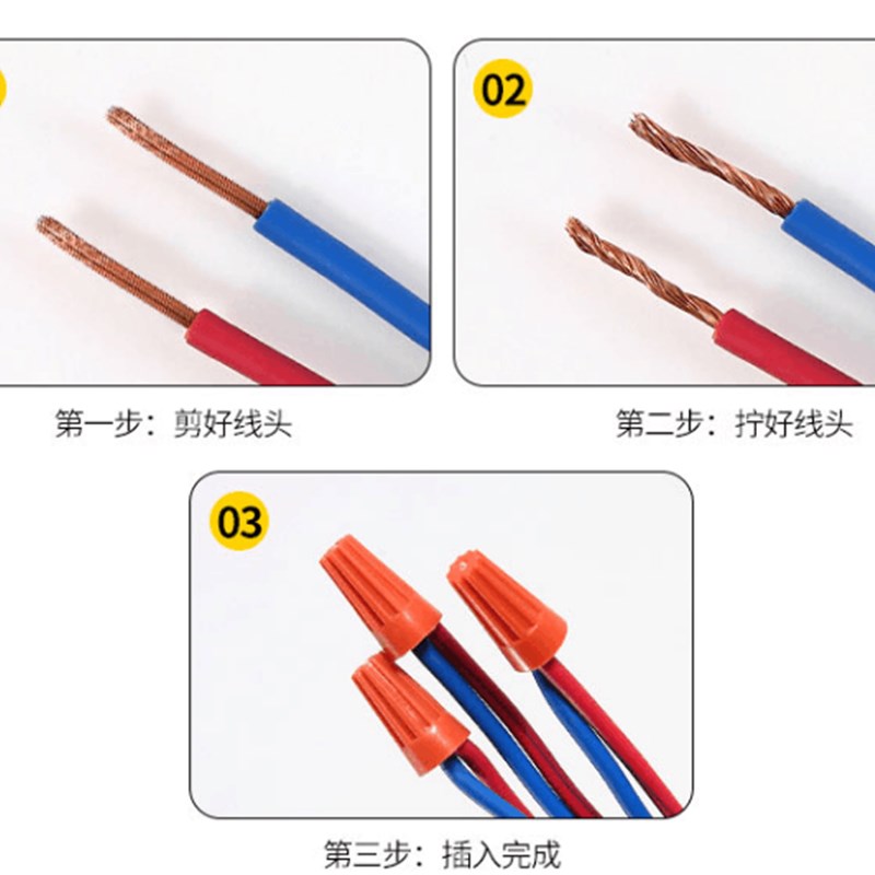 P4螺旋式压线帽接线帽快速接线帽接线头万能并线器6mm接线端子