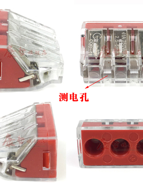 50只 康哲103D三孔大电流电线连接器快速接线端子分线器空调用6平
