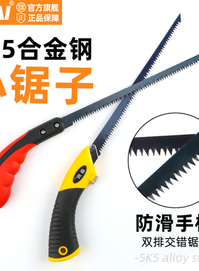 锯子家用小型手持手锯快速锯木神器伐木手工小锯万能锯迷你墙板锯