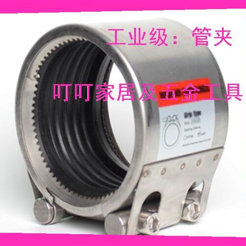 管夹614131 614141 614132 614142 614133 614134 614135 614136
