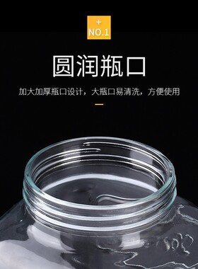 玻璃果汁罐带龙头泡酒瓶甜品台冷水饮料桶大容量酵素梅森罐密封罐