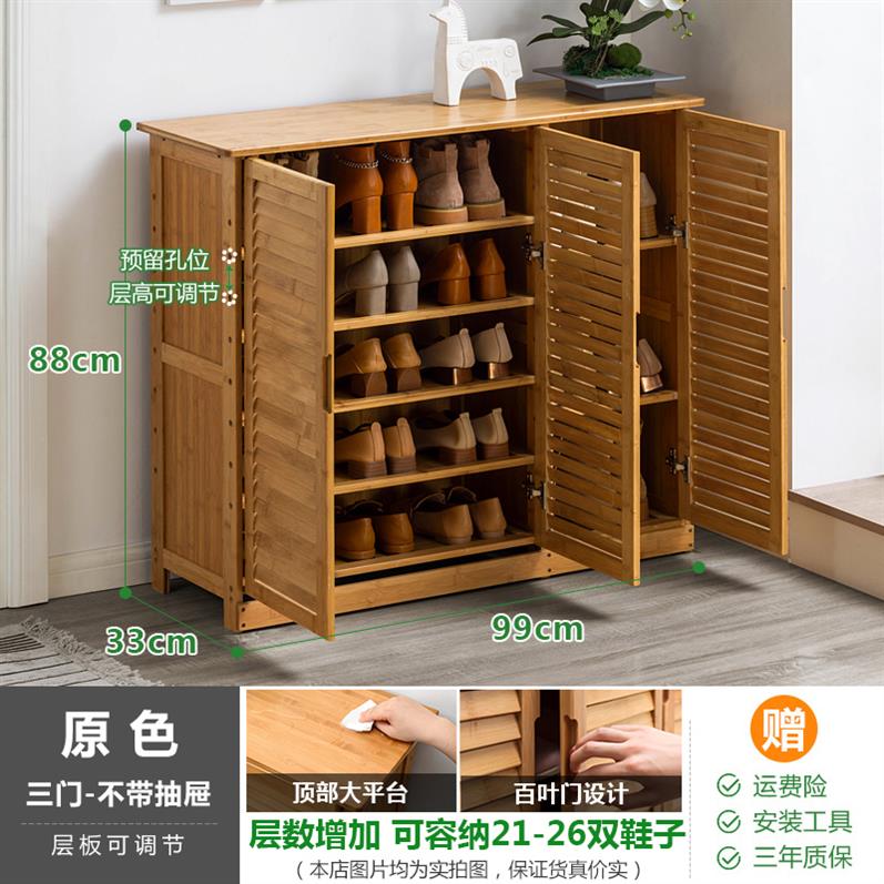 简易鞋架子防尘寝室经济型塑料组装收纳省空间多层竹制纹家用鞋柜