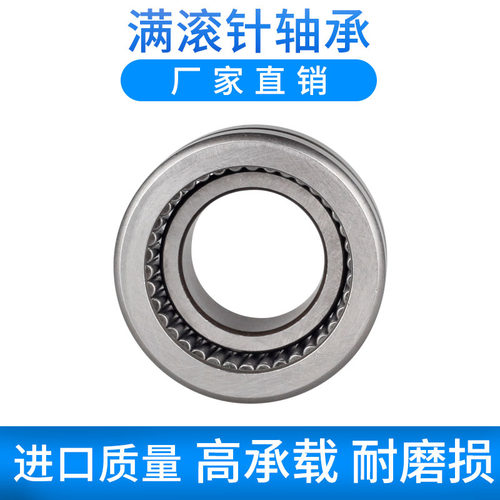 重载74802满滚针轴承大全内孔10微型20滚柱12NAV4002 74803 74703