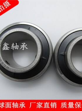 带 锥度 外球面 轴承 UK311 UK312 UK313 UK314 UK315 UK316
