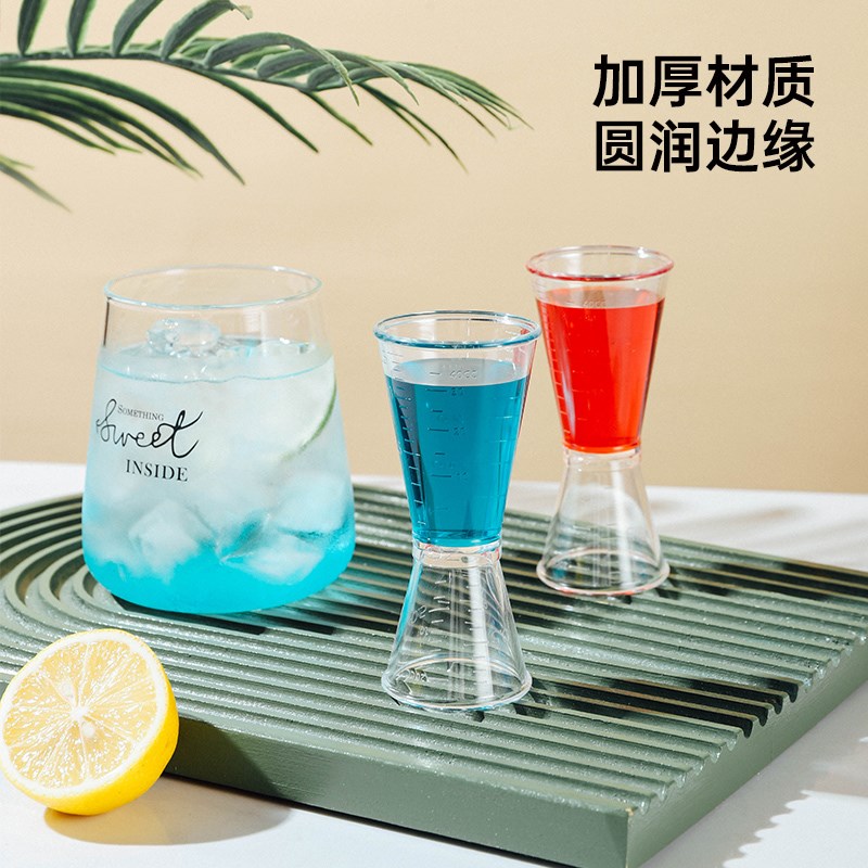 双头盎司杯PC塑料小量杯带刻度安士杯oz毫升计量器奶茶店专用器具