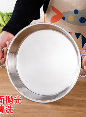 304不锈钢凉皮锣锣不粘锅做凉皮锣锣的工具家用 蒸凉皮罗罗肠粉盘