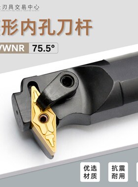 S25S-MVWNR16数控内孔车刀72.5度镗孔刀杆倒勾刀钩刀32方菱形尖刀