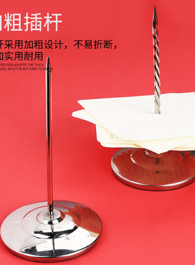 不锈钢插单器插票钉座菜单插单针传票叉厨房夹单器餐厅纸单子钉架