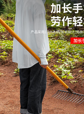 农用铁耙九齿钉耙平地松土多功能耙子猪八戒九齿钉耙搂草园林翻土
