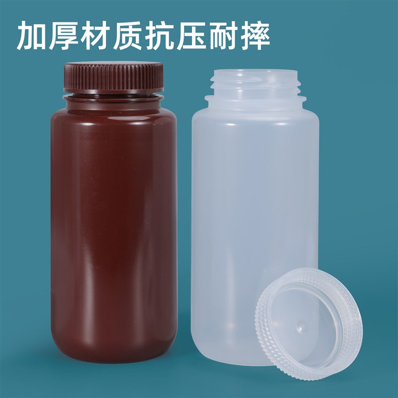 PP广口塑料瓶香精分装瓶纯露包装瓶样品瓶小样瓶500ml毫升