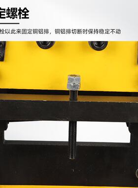 液压铜排铝板铁板切排加大型CWC-360母排加工机电动大吨位切断机