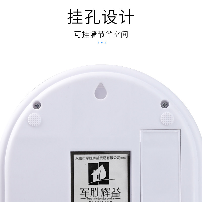 奶茶店专用精准SF-400厨房电子秤烘焙小型食品食物计量克度称商用