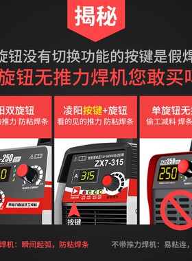 电焊机220v家用380v工业级全铜可携式315双电压两用迷你小型焊机