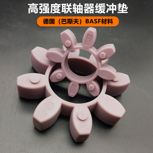 联轴器缓冲垫GR192428384248556575六八十角耐磨数控空压机弹性体