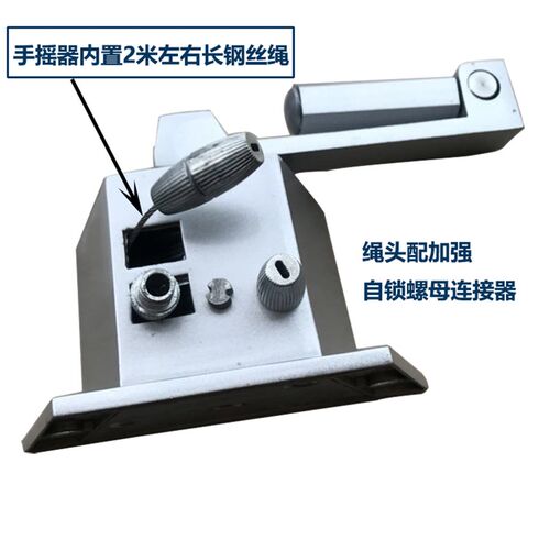 适用好太太晾衣架配件手摇器升降晒衣架摇手摇臂手柄6818 8818
