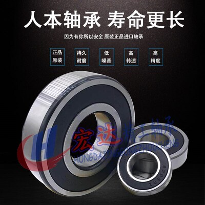 正宗人本轴承61924-2RS  6924-2RS/P5 80924 180924 P5等级