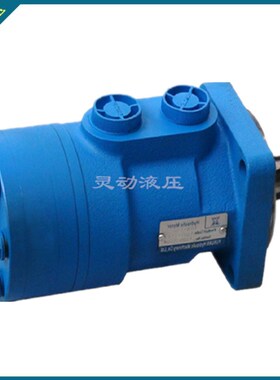 液压马达行走OMP-125 摆线液压马达油马达BMP-50 BM1-80 BMP-100