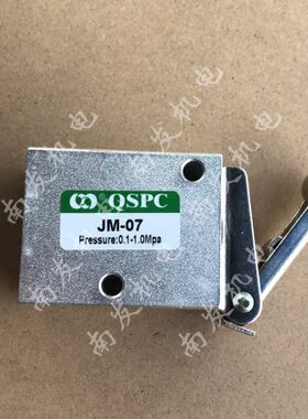 QPC全盛气动机械阀MOV-01 MOV-02 JM-06 JM-06A JM-07 JMJ-03开关