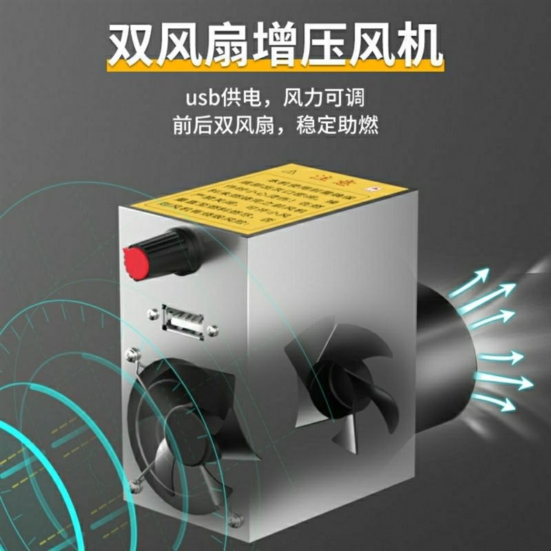气化炉鼓风机家用柴火灶小型电动双风扇风机家用无烟灶usb烧烤图片