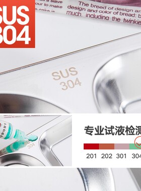 304不锈钢快餐盘 五格六格成人学生食堂分格餐盘儿童幼儿园快餐盘