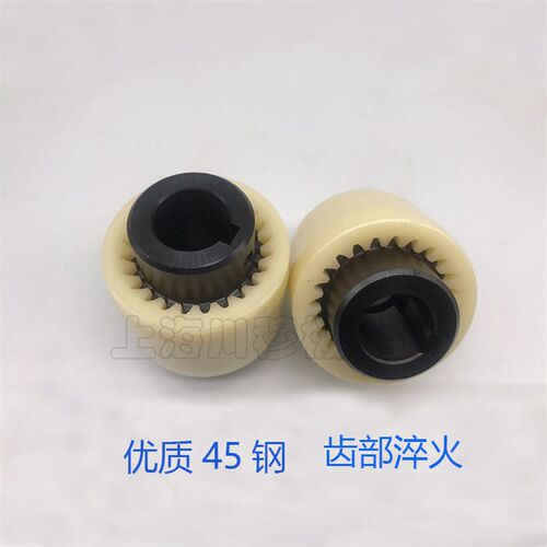 尼龙内齿联轴器TGL鼓形齿式曲面齿连轴器MS32尼龙套替代KTR-Bowex