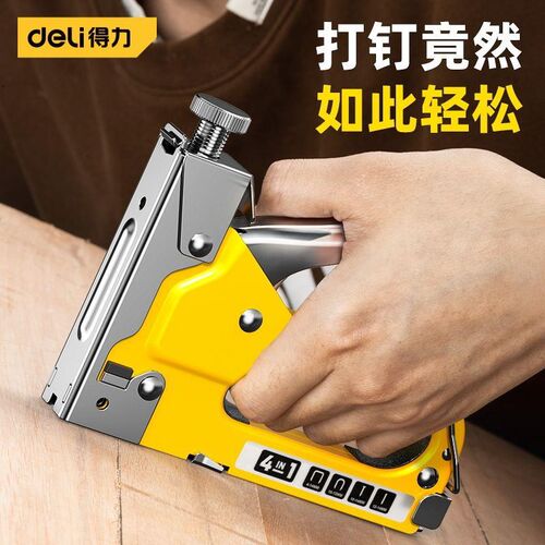 手动射钉枪三用码钉枪U型钉枪器马订枪气钉打钉枪马丁枪钢钉
