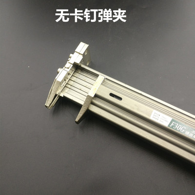 配中杰气钉枪弹夹总成 F30ST64T50钉枪弹夹枪槽枪托枪槽总成配件