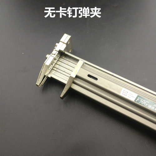 配中杰气钉枪弹夹总成 F30ST64T50钉枪弹夹枪槽枪托枪槽总成配件