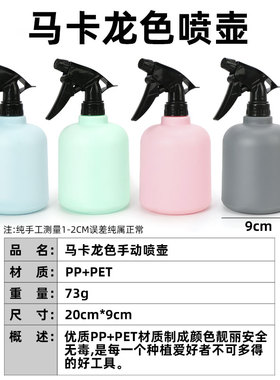 气压式喷水壶浇花家用浇水洒水喷雾瓶酒精消毒专用小型喷壶喷雾器
