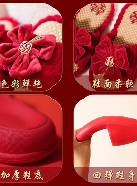 夏季结婚亚麻拖鞋红色一对情侣拖鞋高级感轻奢男女新婚喜庆情侣款