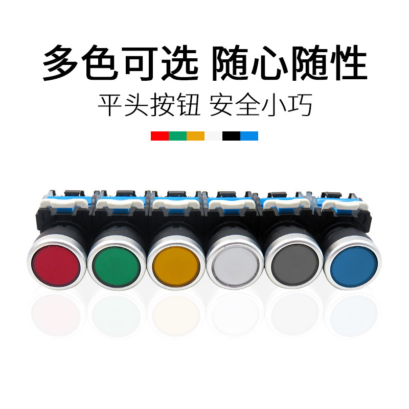 昌得自锁按钮开关自复位圆形22mm 平头CLA38-11PNC启动控制常开图片