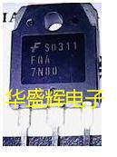 【华盛辉】进口电源场效应管FQA7N80 W7NB80 W7NA80 7N80