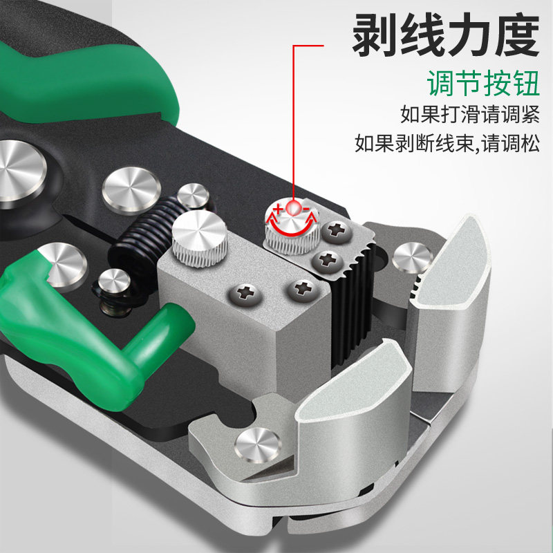 老A剥线钳多功能电工全自动拨线钳子 剥线器剥皮钳 LA815138/238图片