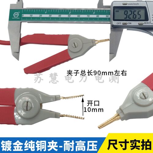 30KV十字/三角高压插头YG212脉冲线圈匝间程控绝缘接地泄漏测试线