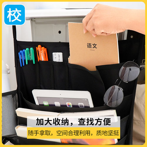 创意中学生挂书袋书立挂架加厚防滑课桌收纳书挂袋书本挂袋放书袋