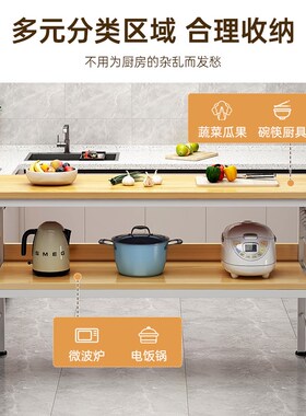 厨房置物架家用落地多层切菜桌长桌操作台微波炉烤箱多功能收纳架