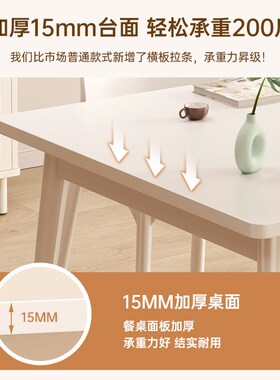 法式奶油风餐桌简约现代小户型家用长方形吃饭桌子白色餐桌椅组合