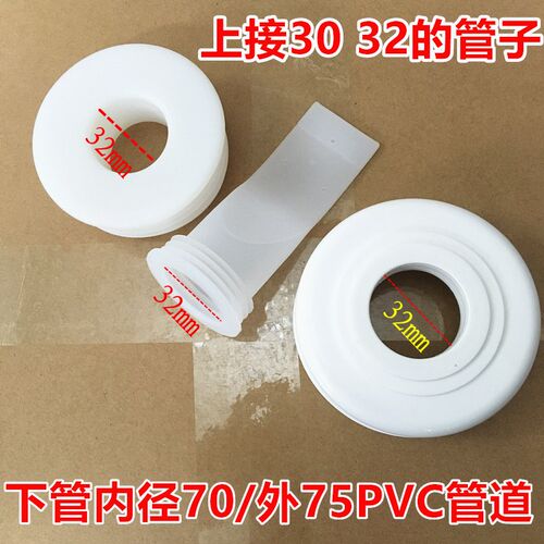 75新款塑料圆形下水密封塞 厨房洗菜盆硅胶芯可插入30 32管防臭塞