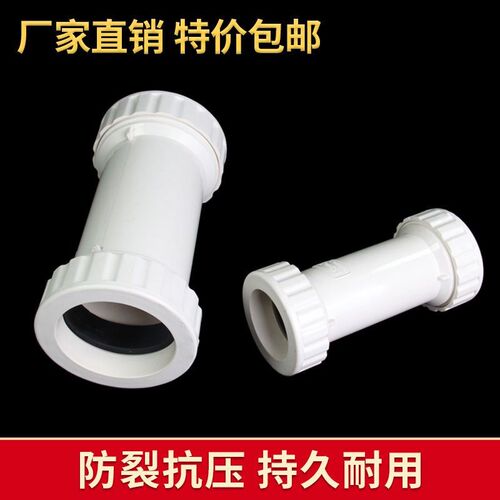 pvc下排水管110加长伸缩节双螺口无台阶直接快速抢修无挡圈接头