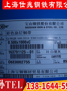 不锈钢板材 不锈钢304钢板 不锈钢带不锈钢板304不锈钢板切割激光