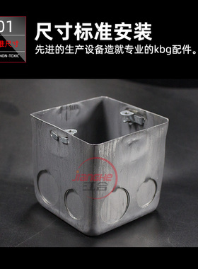 kbg线管子暗盒底盒86型通用50明暗装60电线管开关jdg70镀锌铁线盒