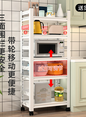 厨房落地置物架白色多层微波炉烤箱锅具收纳架家用可移动储物货架