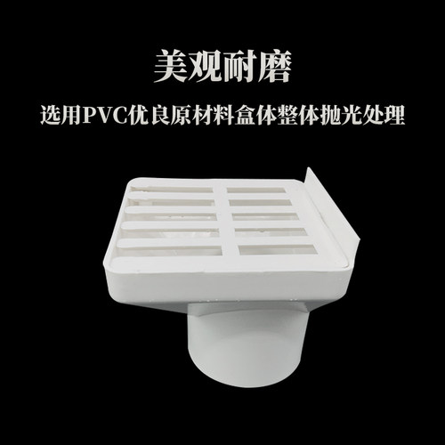 墙角侧排地漏同层排水50 75 110pvc阳台排水管下水简易地漏出水口