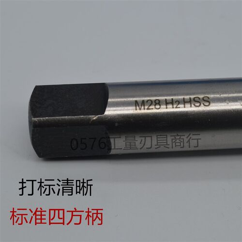 机用丝锥丝攻手用攻丝M42M45M48M50M52M56*1*1.5*2*3*4*4.5*5*5.5