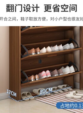 超薄款鞋柜家用门口省空间门后新款2024爆款仿实木翻斗极薄鞋架子