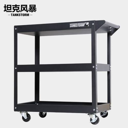 维修工具车移动三层零件车汽修多功能小推车架子层工具柜收纳架